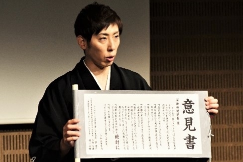 二風谷ダムにある沙流川歴史館