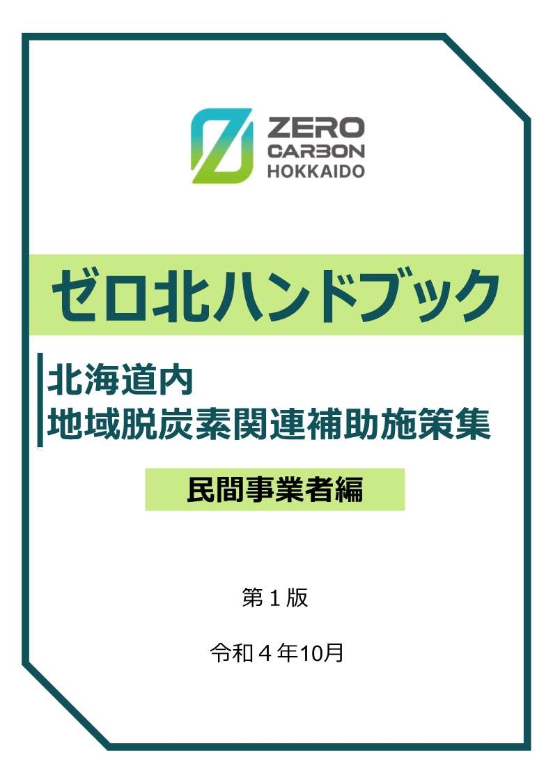 ＡＬＴテキスト