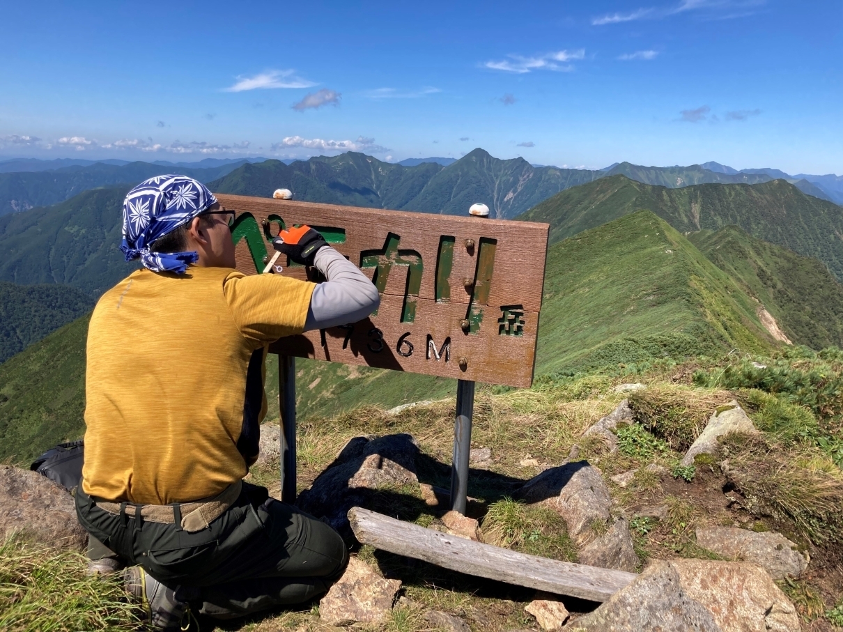 代替えテキスト