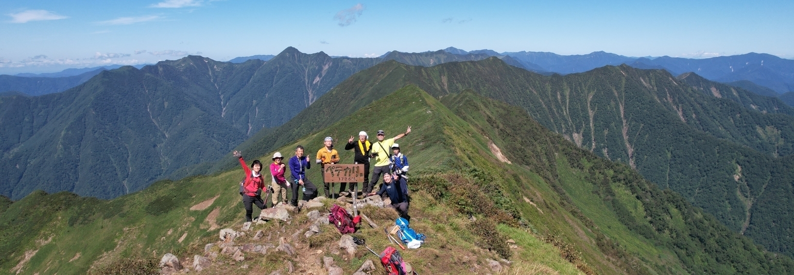 代替えテキスト