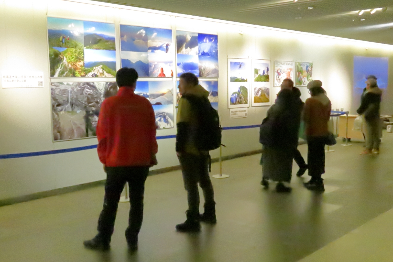 代替えテキスト