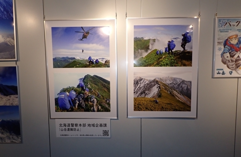 代替えテキスト