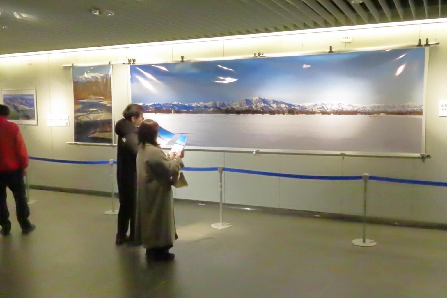 代替えテキスト