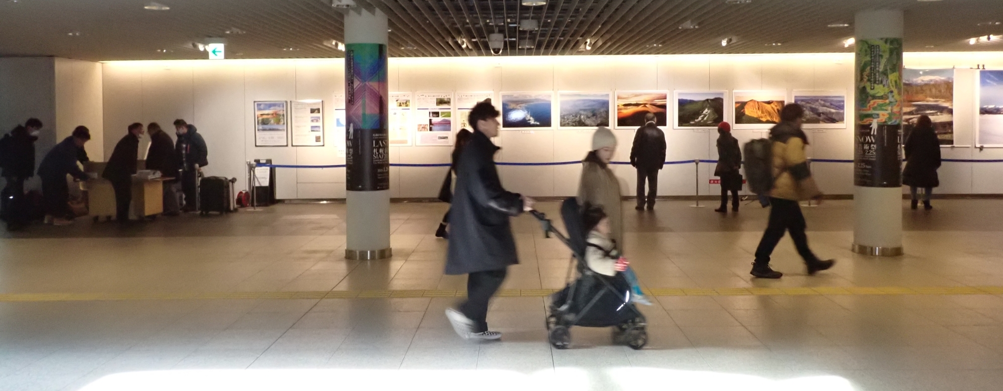 代替えテキスト