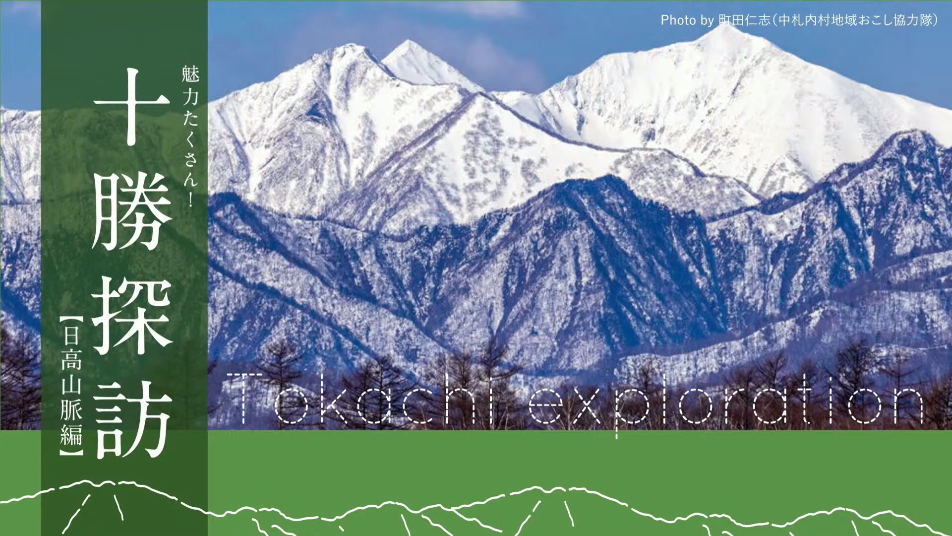 代替えテキスト