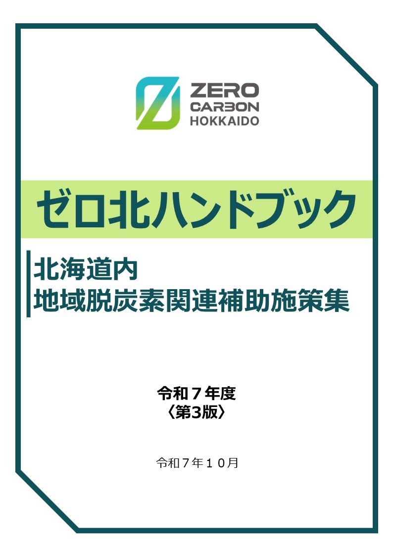 ＡＬＴテキスト