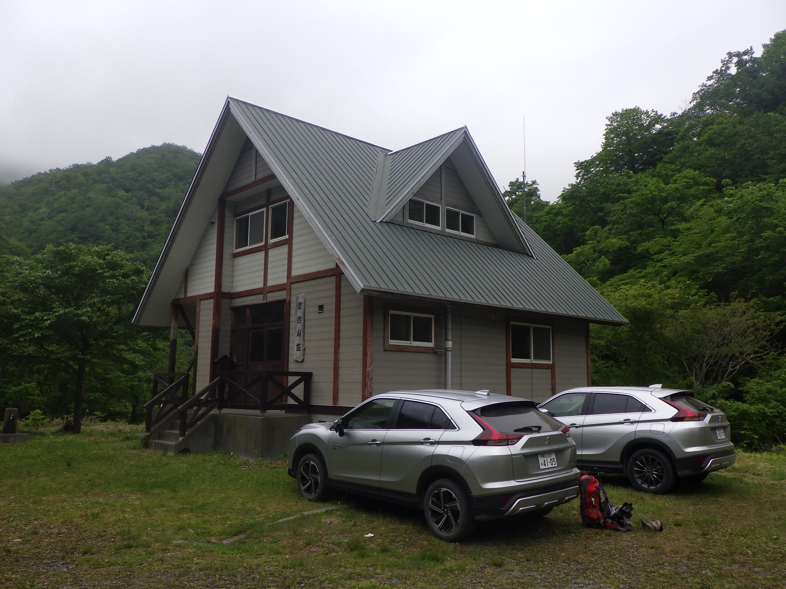 代替えテキスト