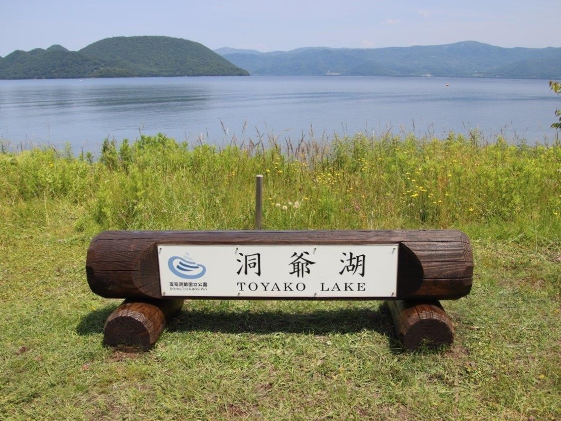 壮瞥側塗装後の状況