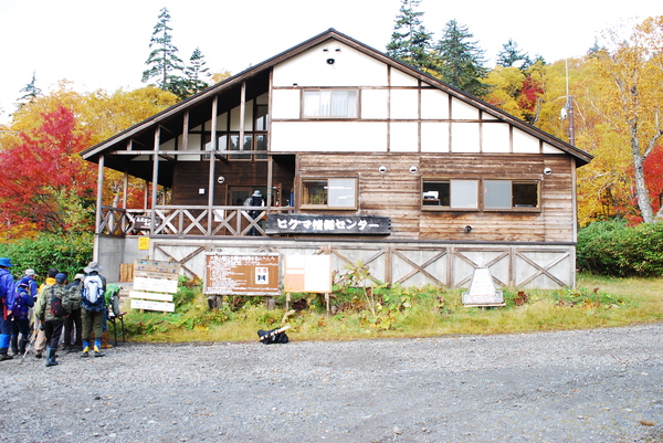 大雪山高原沼　ヒグマ情報センター