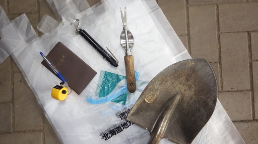 活躍した道具たち