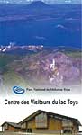 洞爺湖ビジターセンターフランス語版