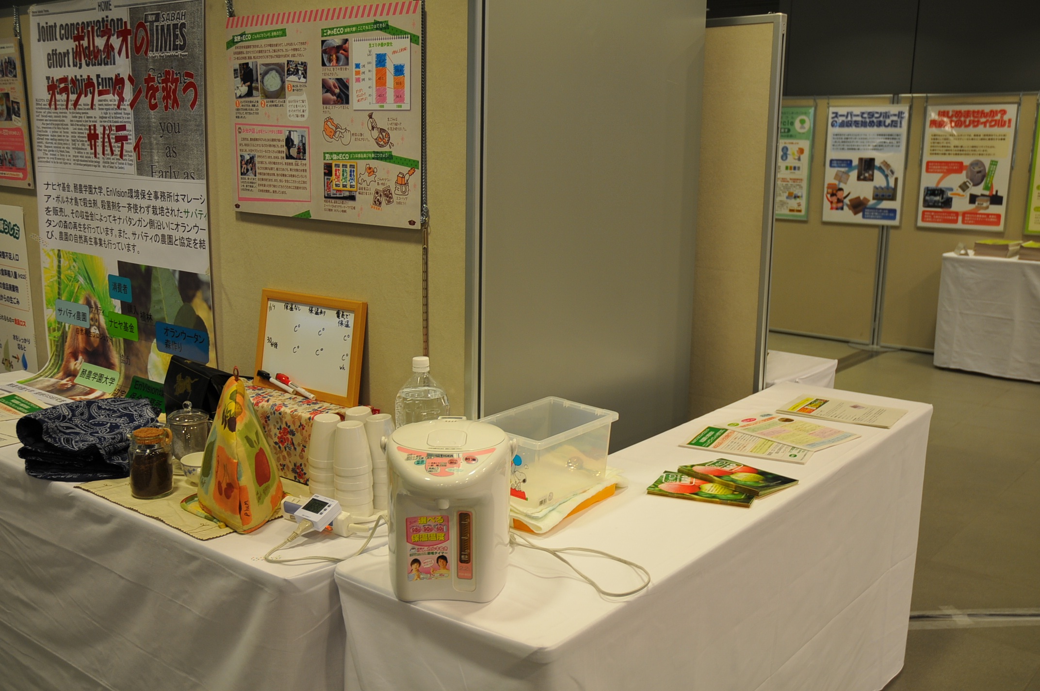 各団体の展示・体験コーナー01