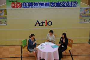 旭川市の取組紹介