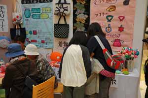 パネル等の展示 ・ 体験コーナー04