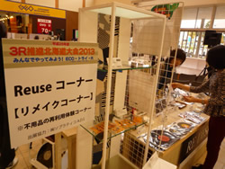 【写真６】リユースコーナー（株）ソプラティコＡ.Ｄ.Ｓ