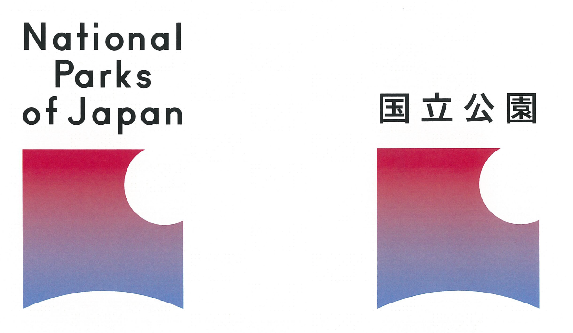 国立公園統一マーク
